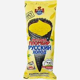 Настоящий Пломбир Русский Холод, Ваниль Бурбон, 12%, 110 Г
