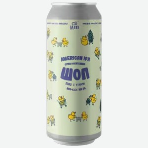 Пиво Magic Mess Шоп IPA светлое 0,45 л ж/б