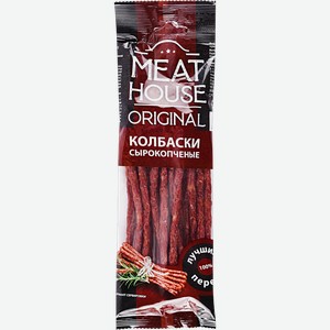 Колбаски Meat House Original Кнуты классические сырокопченые 60г