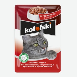 Корм для кошек Kotofski с говядиной в соусе
