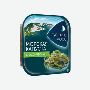 Морская капуста маринованная Русское море классическая