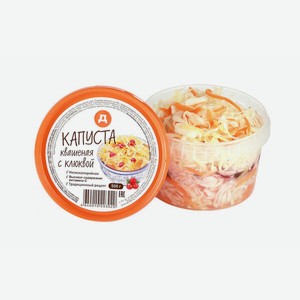Капуста Дикси квашеная с клюквой