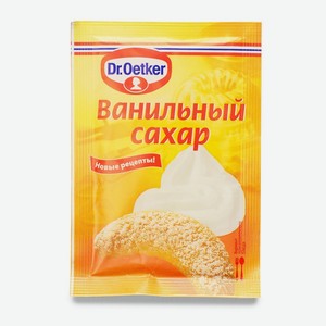 Сахар Dr. Oetker Ванильный
