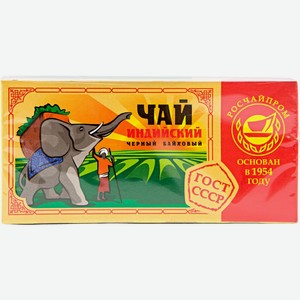 Чай черный РОСЧАЙПРОМ Индийский в пакетиках