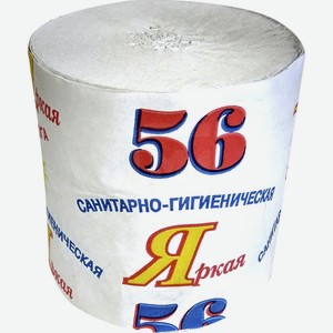 Туалетная Бумага Моя цена Яркая без втулки