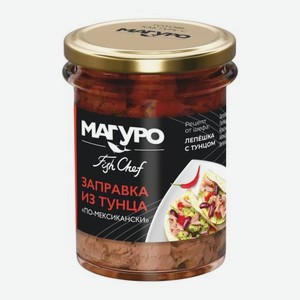 Тунец по-мексикански Магуро 200г