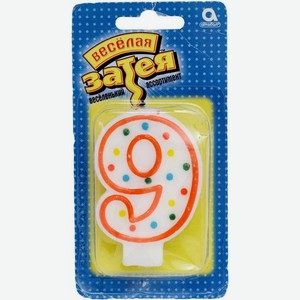Свеча-цифра Веселая затея 9 7.6см