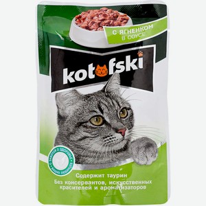 Корм для кошек Kotofski Ягненок в соусе 85 г