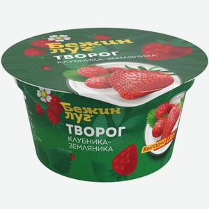 Творог Бежин луг с наполнителем Клубника-земляника 4,2%