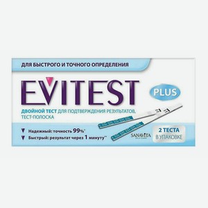 Тест на беременность Evitest plus 2 шт