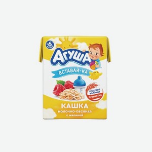 Каша АГУША 2.5% 0.2л Молочная Вставай-ка Овсяная Малина; Молочная Засыпай-ка Гречка