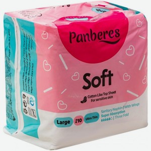 Прокладки Panberes впитывающие ультратонкие гигиенические, 10шт