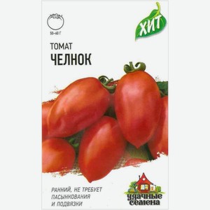 Семена Удачные Семена Томат Челнок Хит, 0,05г