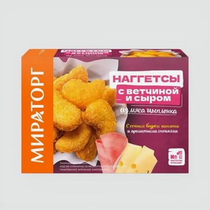 Наггетсы «Мироторг» с ветчиной и сыром, 250 г
