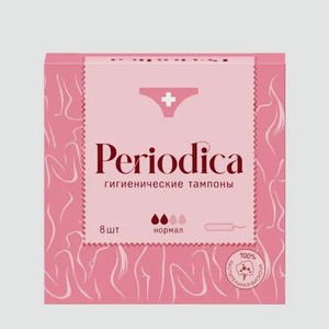 Тампоны «Periodica» Нормал, 8 шт