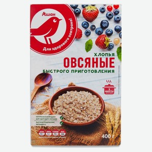 Хлопья овсяные АШАН Красная птица быстрого приготовления, 400 г