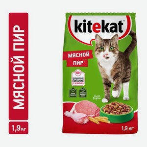 Сухой корм для кошек Мясной пир Kitekat 1.9кг