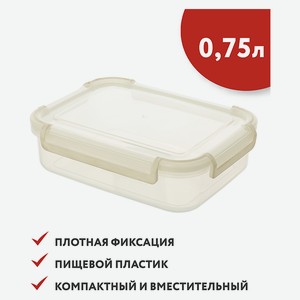 Контейнер 4HOME герметичный на защелках, 0.75 л, белый/голуб