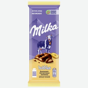 Шоколад молочный пористый  Milka Bubbles  с бананово-йогурто