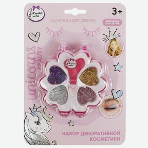 Косметика для девочек -тени для век в асс, Милая леди