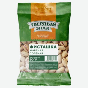 Фисташки жареные «Твердый знак» соленые, 90 г