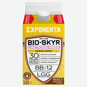 Напиток кисломолочный Exponenta BIO-SKYR ананас-кокос безлактозный без добавления сахара 0% БЗМЖ Беларусь охлажденный, 500 г