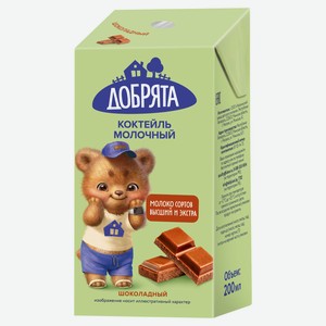 Коктейль молочный детский «Добрята» шоколадный 2,3% Беларусь охлажденный, 200 мл