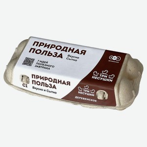 Яйцо куриное «Три несушки» Деревенское С1 белое, 10 шт