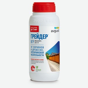 Грейдер от сорняков Avgust ВГР, 500 мл