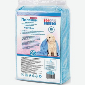 ZooНяня Гелевые пеленки впитывающие супертонкие 10 шт в упаковке 60*90 см