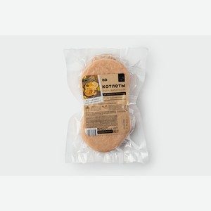 Котлеты для гамбургера из цыпленка-бройлера, зам. 400 г