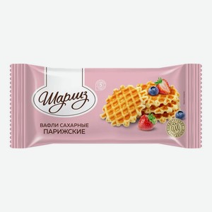 Вафли Шарлиз Парижские сахарные 150г, 150 г