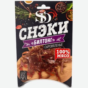 Снэки из говядины SD Билтонг сыровяленые, 30г, 30 г