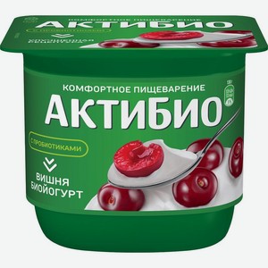 Йогурт Актибио вишня 2.9% 130г, 130 г