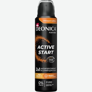 Антиперспирант Deonica For Men Active Start аэрозоль 2в1, 150мл, 150 мл