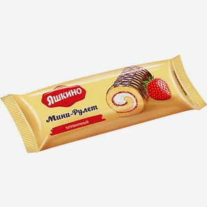 Мини-рулет Яшкино клубничный 35г, 35 г