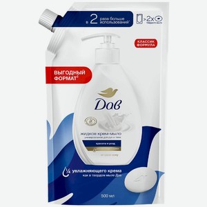 Крем-мыло жидкое Дав Красота и Уход, 500мл, 500 мл