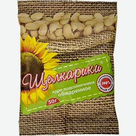Ядро Подсолнечника Щелкарики, Обжаренное, 50 Г