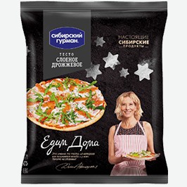 Тесто Едим Дома, Слоёное, Дрожжевое, 500 Г