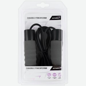 Скакалка ACTIWELL С утяжелителями IR97122A, Китай