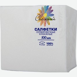 Салфетки Свежана, Белые, 1 Слой, 100 Шт.