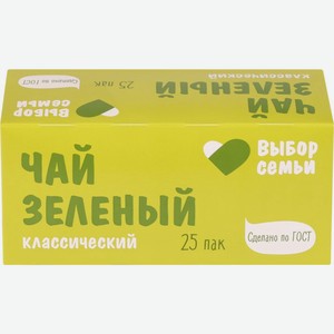 Чай зеленый ВЫБОР СЕМЬИ мелколистовой к/уп, Индия, 45 г