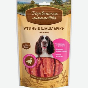 Шашлычки нежные утиные для собак Деревенские Лакомства 90г