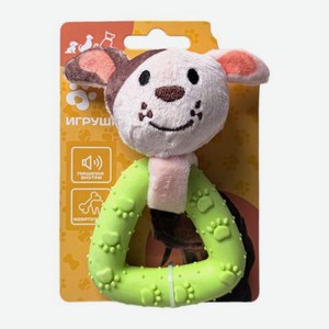 Игрушка для собак с пищалкой Собачка