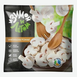 Шампиньоны замороженные И Зимой и Летом резаные