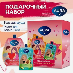 Гель для душа и крем для рук AURA набор