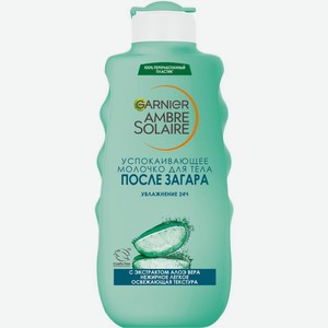 Молочко Garnier Ambre Solaire Успокаивающее после загара для тела, 175мл