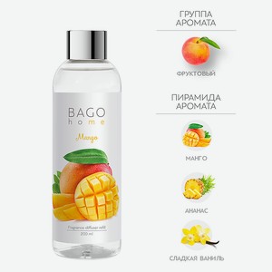 BAGO HOME Набор наполнитель и фибровые палочки для ароматического диффузора Манго, 200 мл
