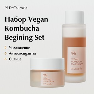 DR. CEURACLE Набор с чаем комбуча (эссенция+гель-крем), Крем-эссенция с чаем комбуча 50 мл; Крем-гель с чаем комбуча 30 г