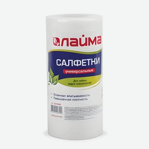 LAIMA Салфетки универсальные в рулоне, 70 шт.